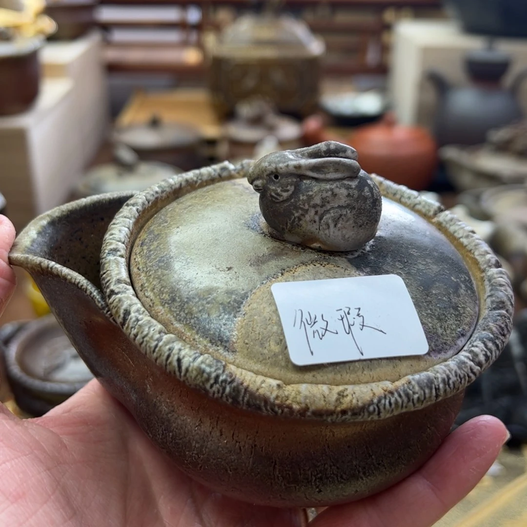 岩本政一备前宝瓶寅**士