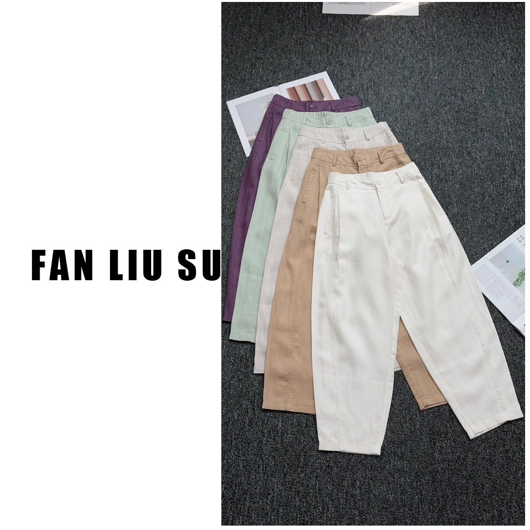 【FANLIUSU】莱赛尔亚麻设计感小众百搭休闲裤女士夏季2025年新款潮