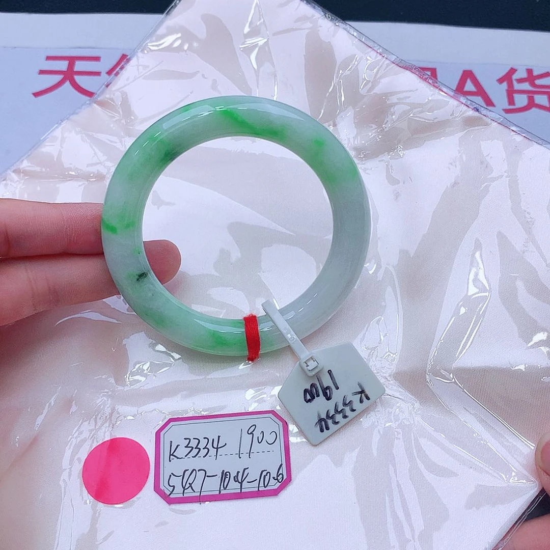未镶嵌手镯翡翠翡翠