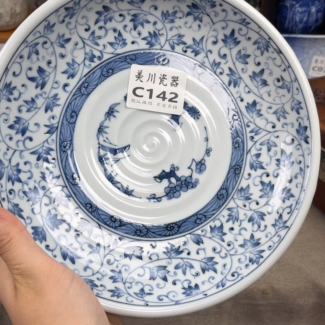 秋***子142中古回流默认微瑕