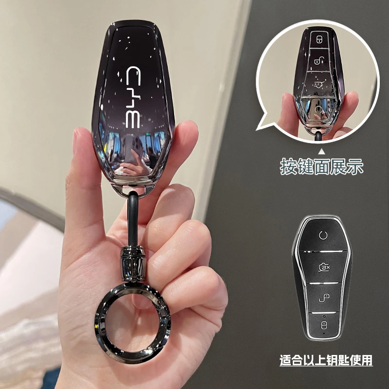2026新款比亚迪秦PLUS dm汽车钥匙套智驾版秦plus dm专用钥匙套扣