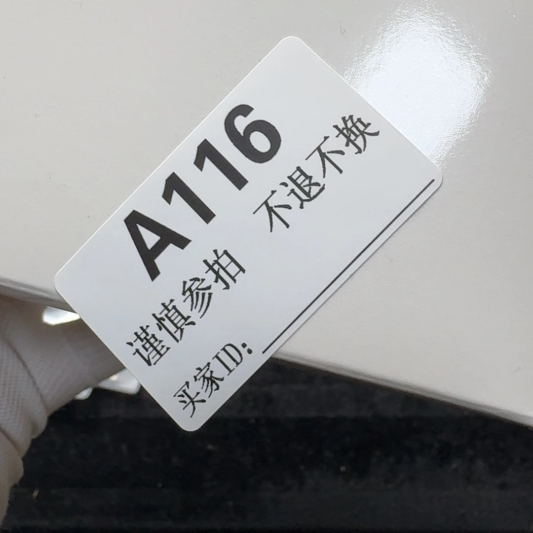 杂项杂项杂项卡单拉黑