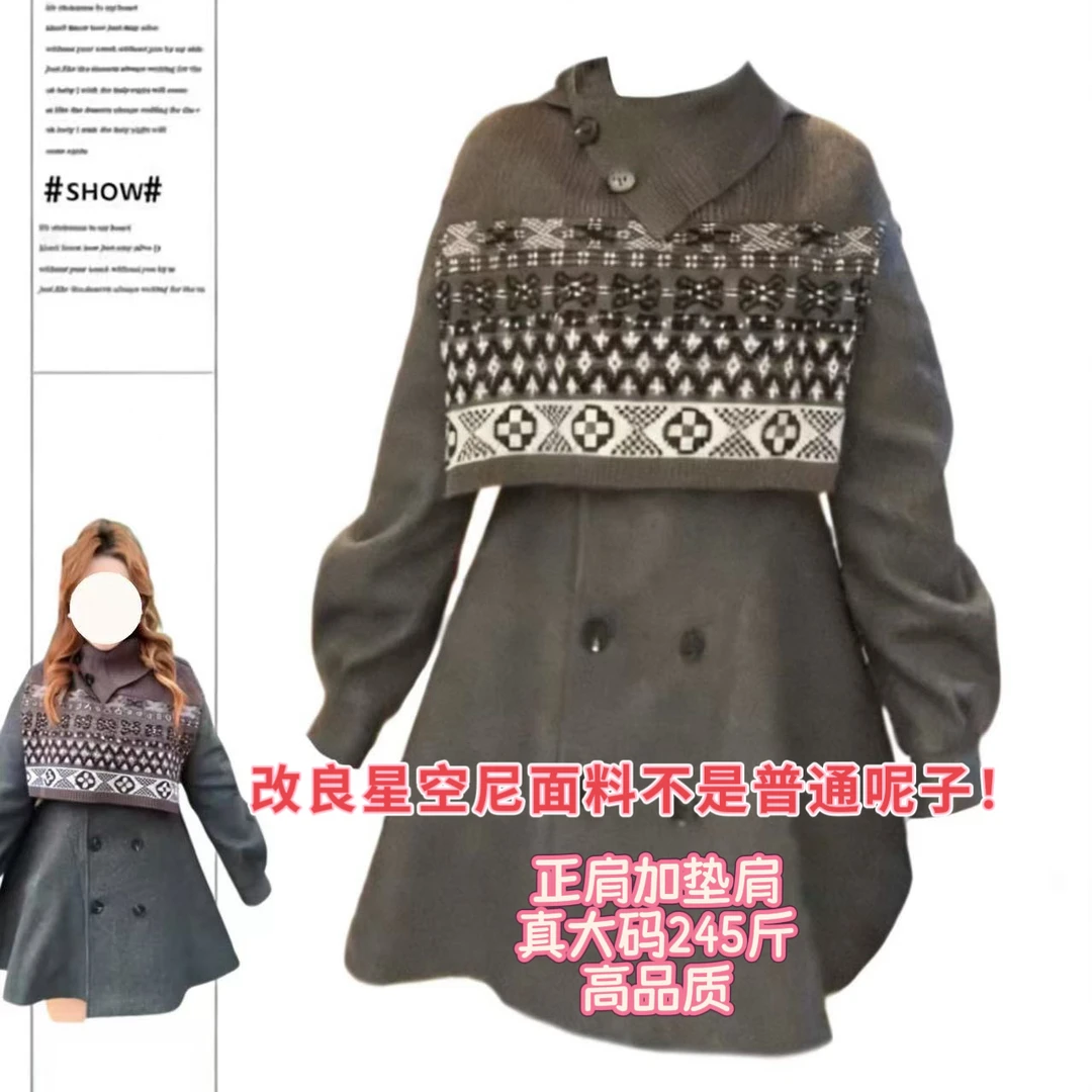 （雯雯子定制）费尔岛灰纪气质毛织披肩双排扣呢外套裙两件套装女装