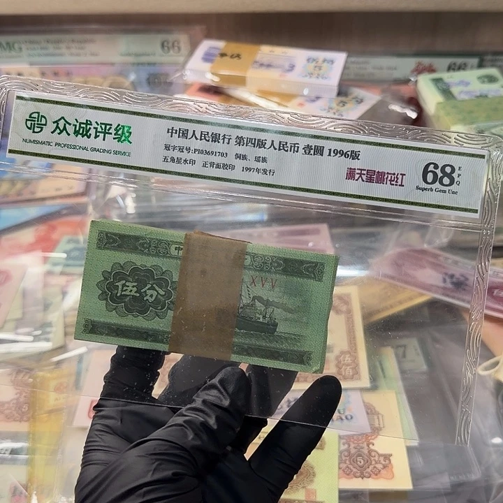 心***遗退市人民币，55555