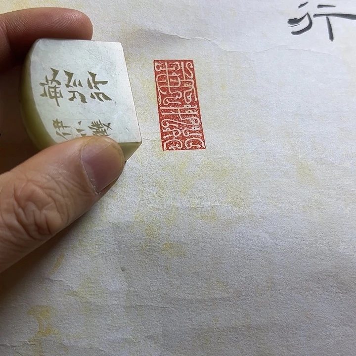 寿山石印石11111111111111111111