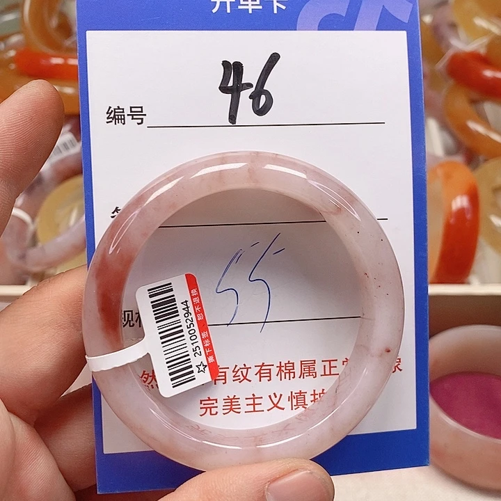 未镶嵌手镯石英质玉（金丝玉）