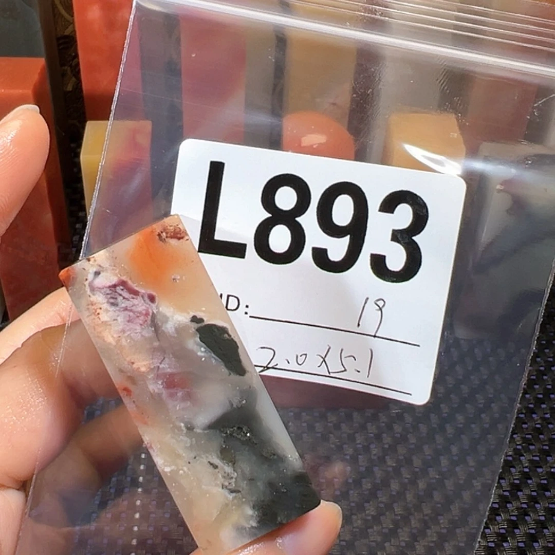 【闪购商品】寿山石印石老挝石