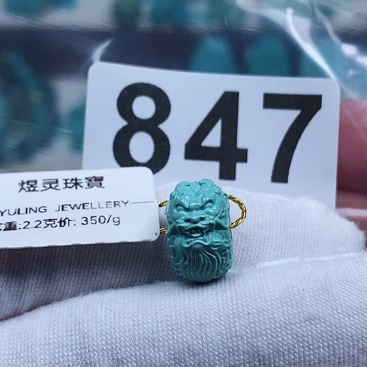 18K金镶嵌绿松石珠宝奇石