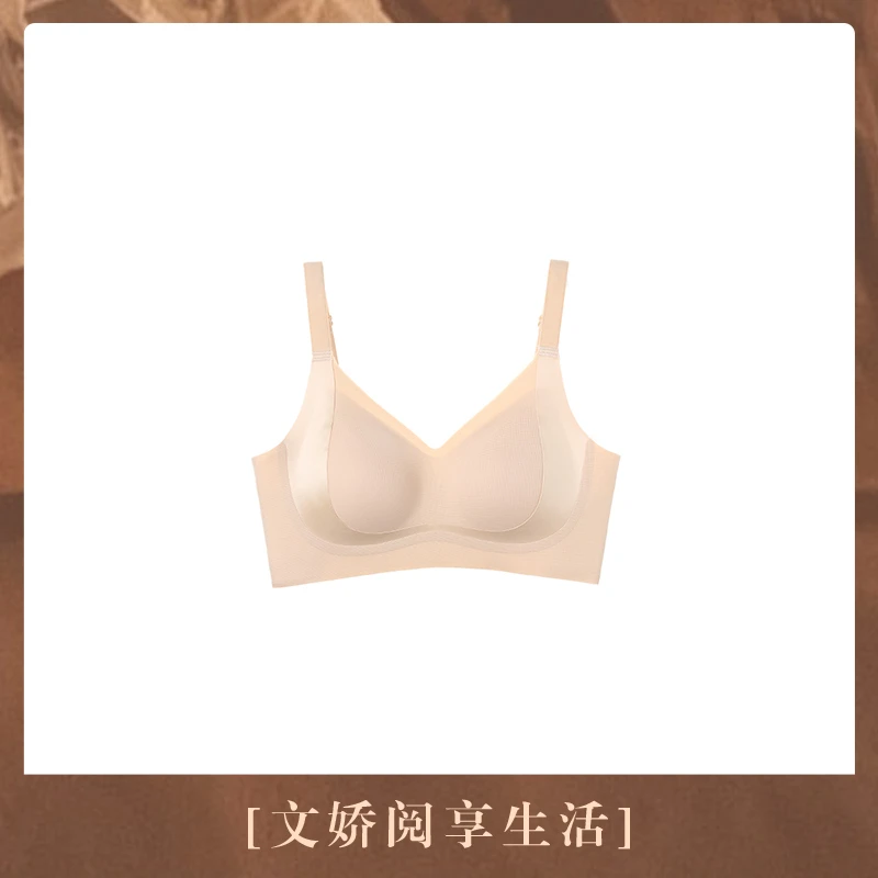 【文娇专属】太极石缎带承托养护文胸SE50549