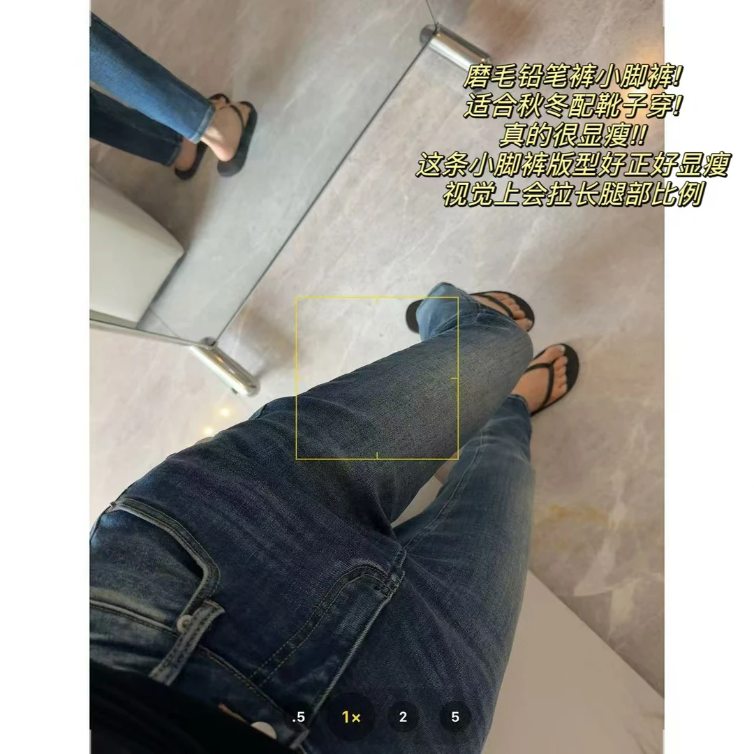 徐秋阳  磨毛小脚裤 百搭时尚休闲设计感磨毛小脚裤7935-