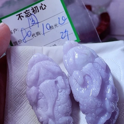 阕***歌颈饰未镶嵌翡翠缅甸