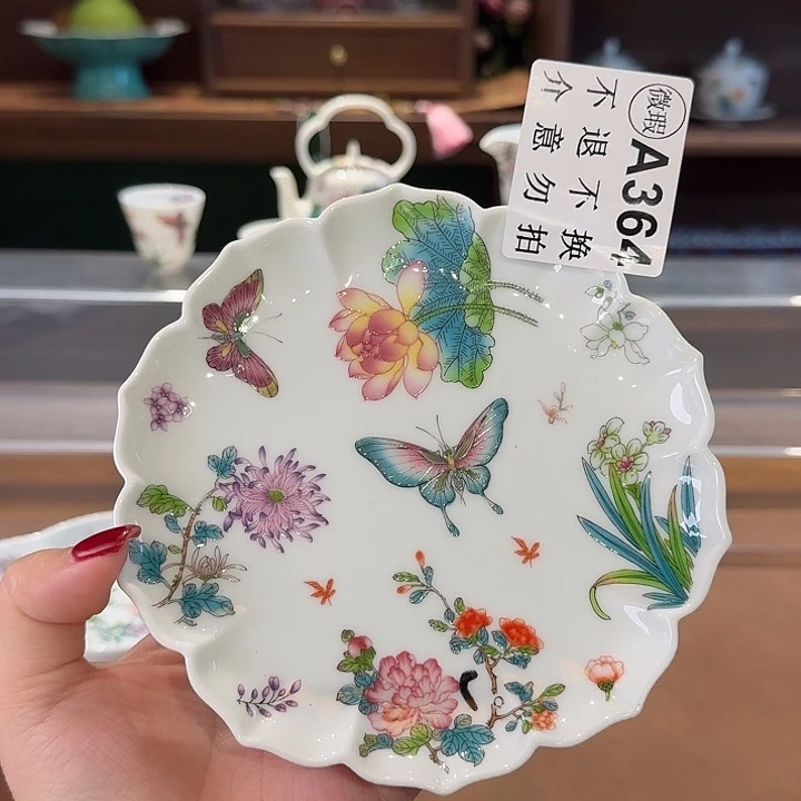 珐琅彩主人杯茶具套装