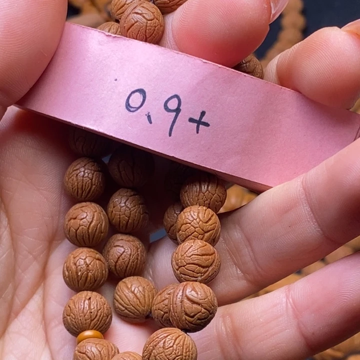 秦岭龙纹桃核36颗