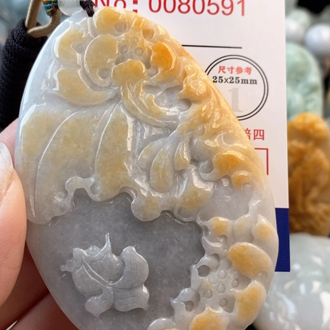 翡翠未镶嵌吊坠(不含链)