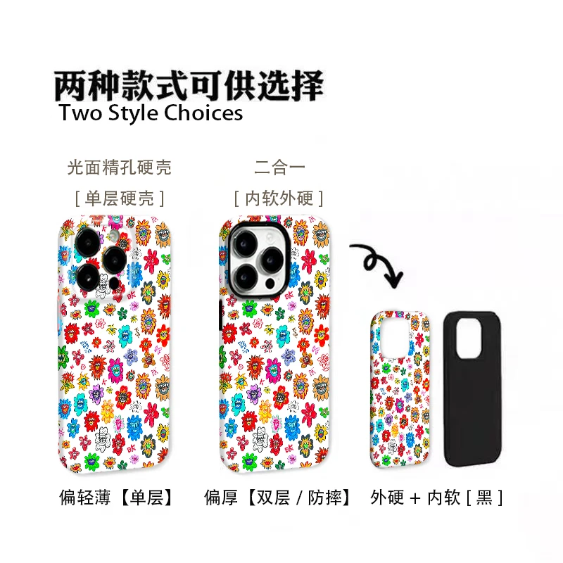 情绪野花适用于苹果17promax16华为mate荣耀vivo小米oppo防摔轻薄