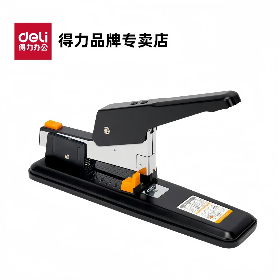 得力订书机大号重型加厚办公订书机学生专用省力按压100/210页厚