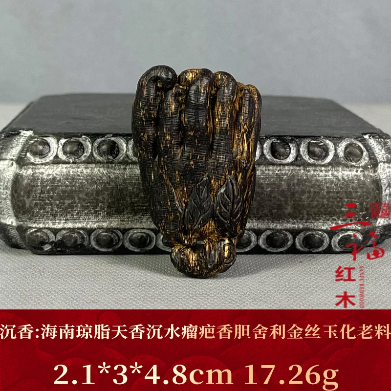 120898 海南琼脂天香沉水瘤疤香胆舍利金丝玉化老料 沉香