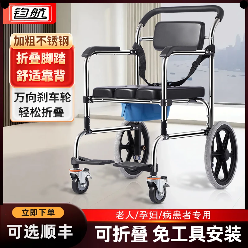 老人马桶助力坐便椅老年坐便老人马桶坐便椅老人专用