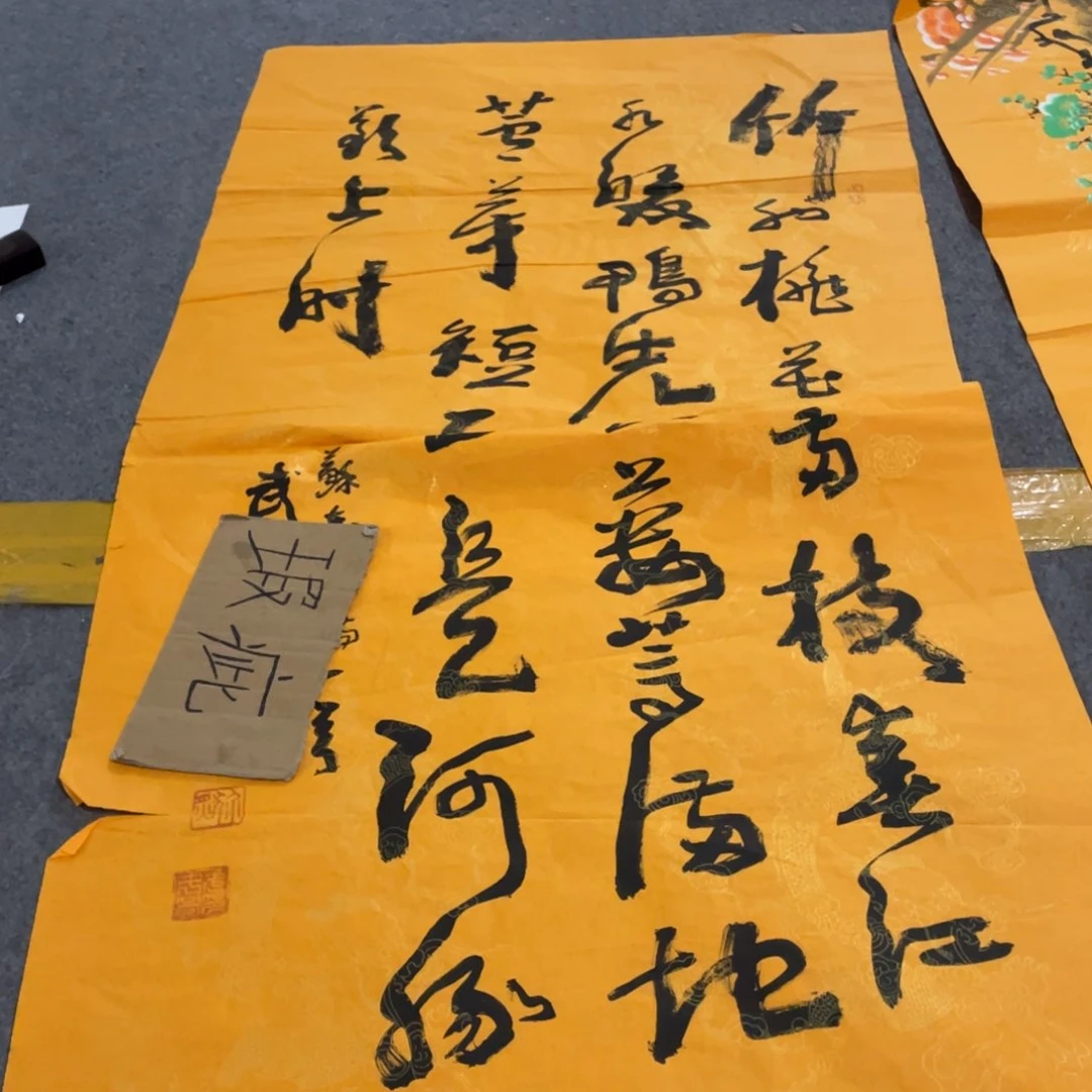 年画画作品欣赏作品欣赏