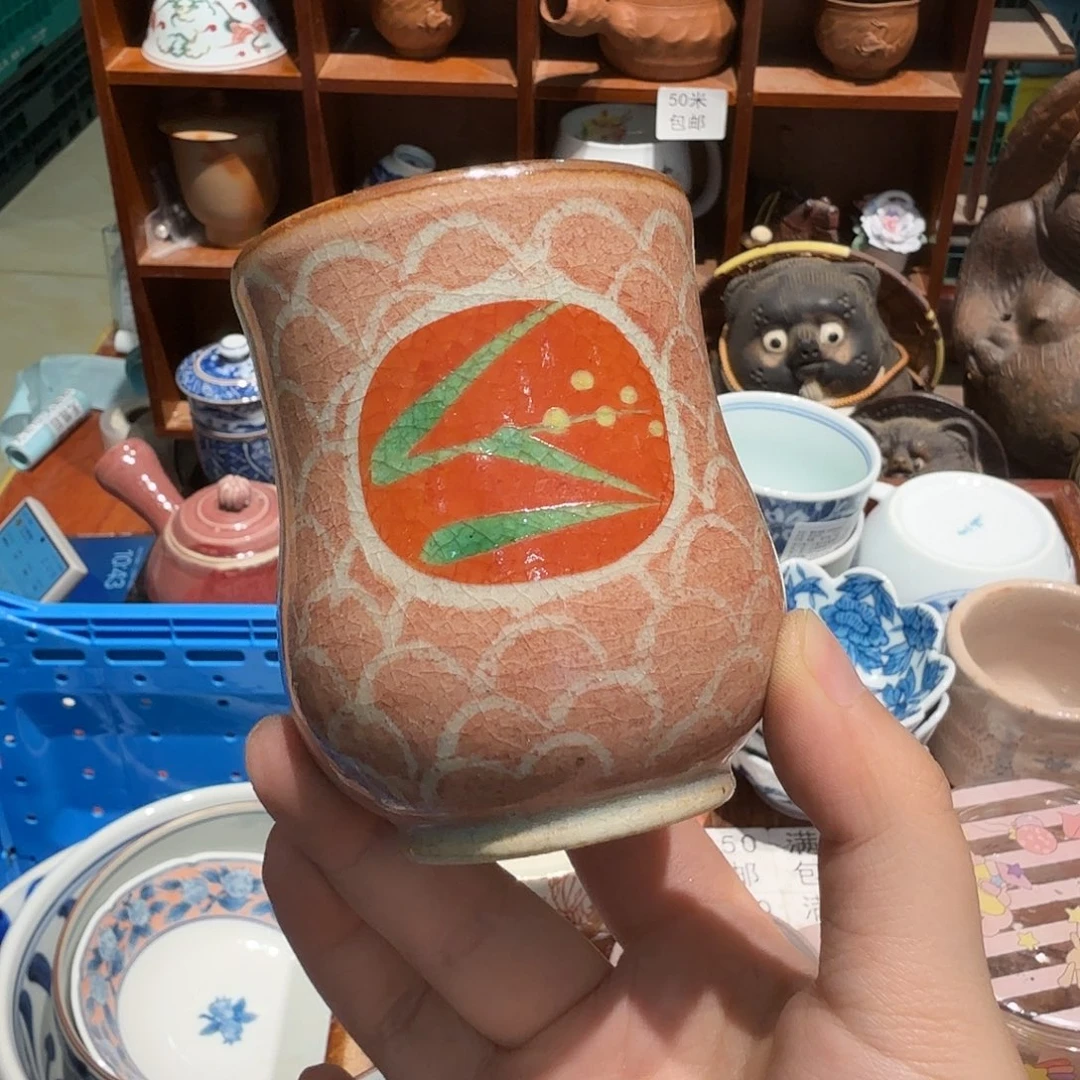 瓷片沁色五十包邮 非全新