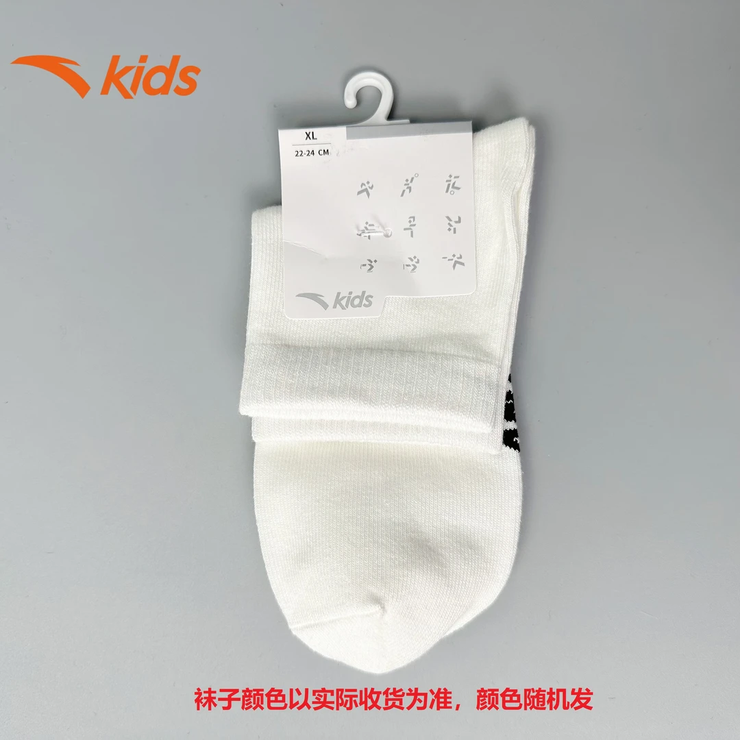 【赠品】安踏儿童男女袜子舒适透气秋天运动短袜392438342R-3