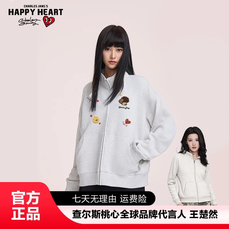 查尔斯桃心【王楚然代言】 趣味小狗立领秋季开衫卫衣圆领拉链字母