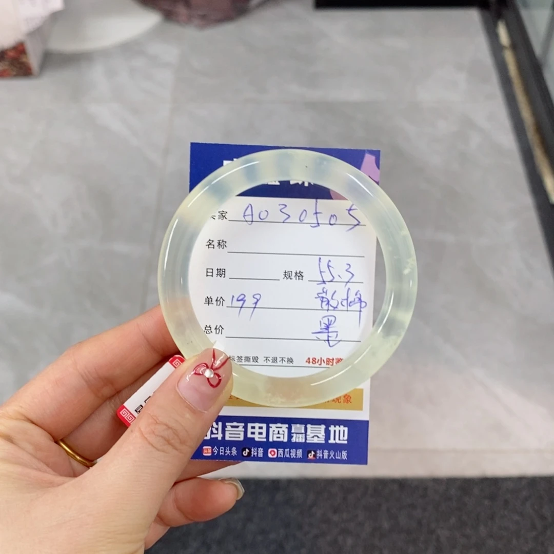 岫玉手镯未镶嵌天然