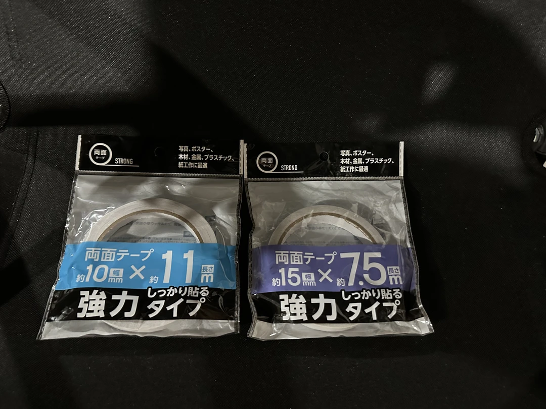 1厘米*11米/1.5厘米*7.5米双面胶混发