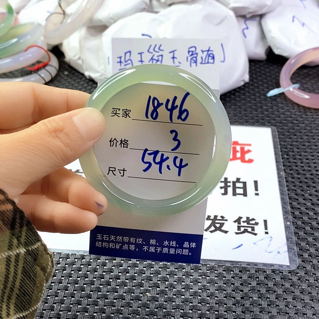 手镯玛瑙/玉髓未镶嵌1846