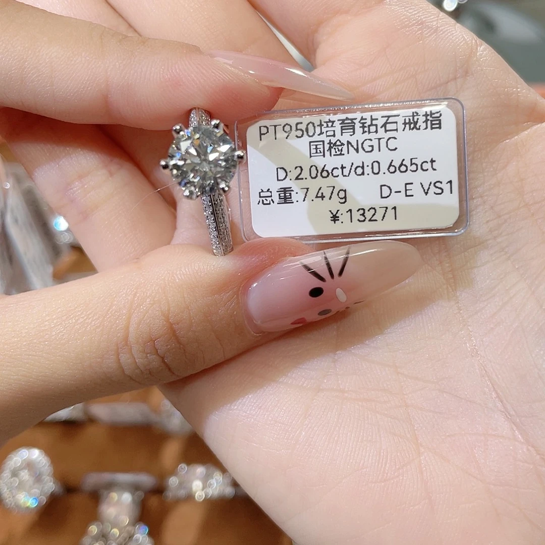 铂Pt950镶嵌实验室培育钻石