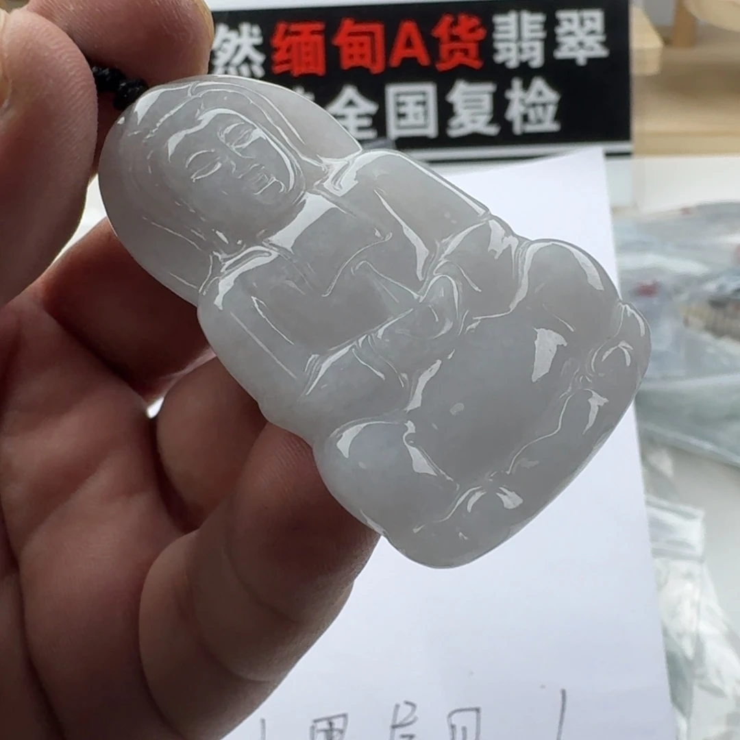 颈饰未镶嵌翡翠天然缅甸A货翡翠