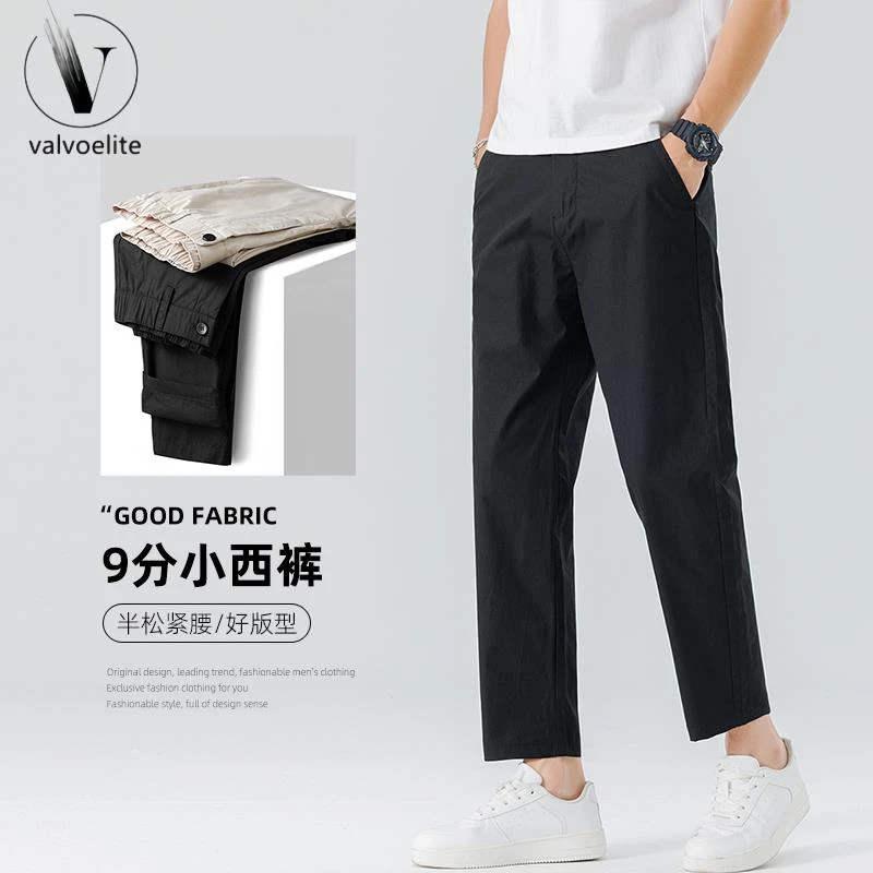 VALVOELITE小西裤男九分裤宽松夏季新款薄款休闲裤子半松紧腰可系