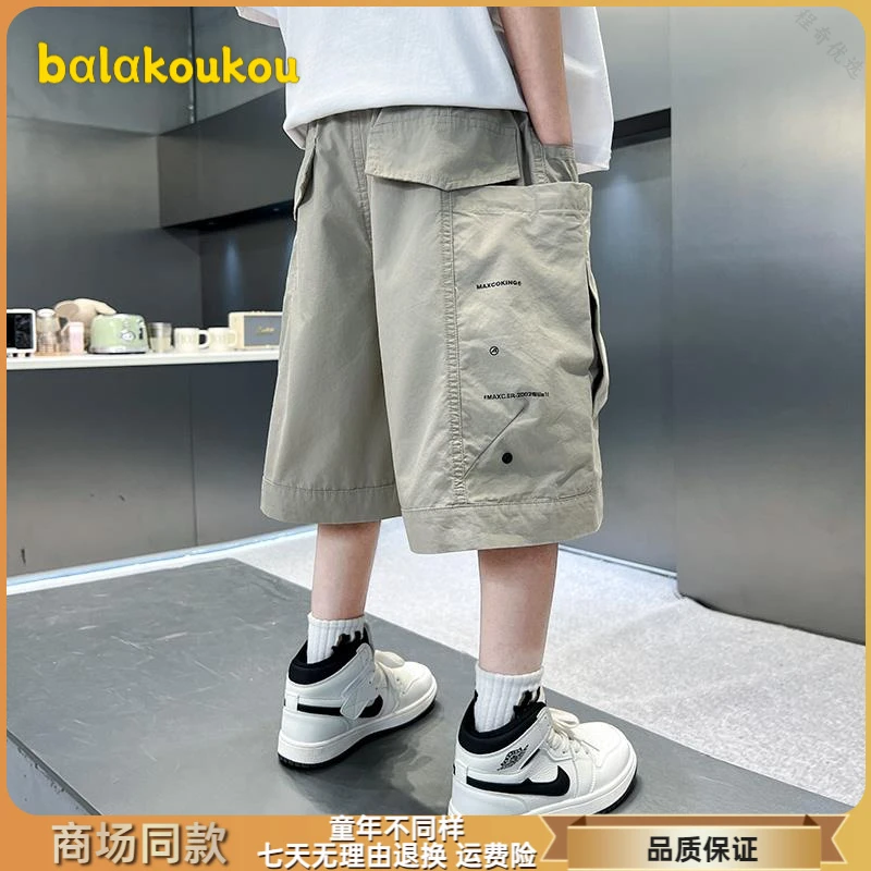 巴拉扣扣儿童装男童夏季短裤裤子2025新款中裤夏款薄款夏装中大童