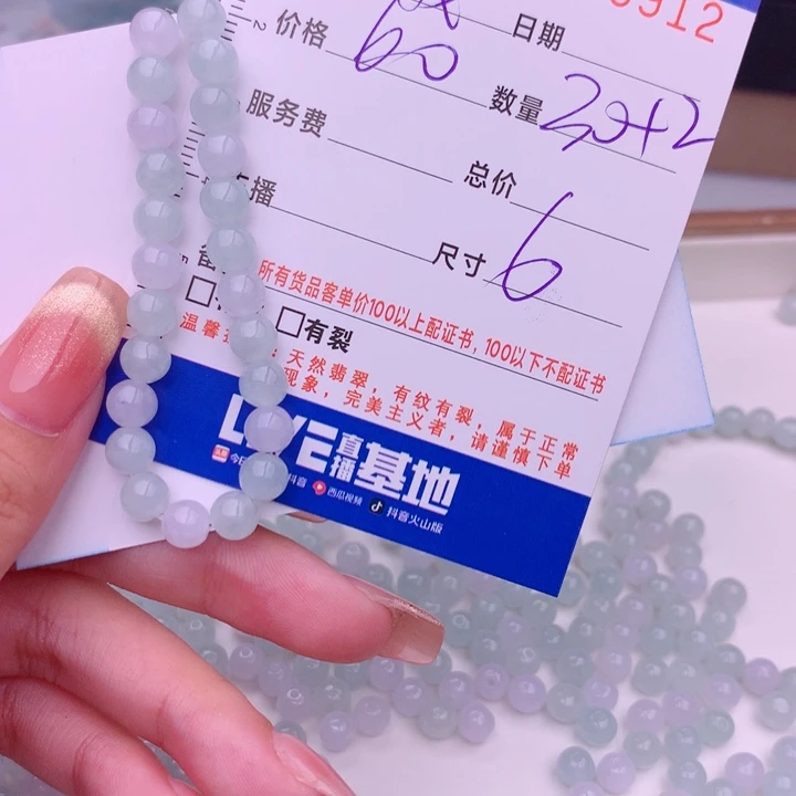 我***我未镶嵌手链翡翠多样性