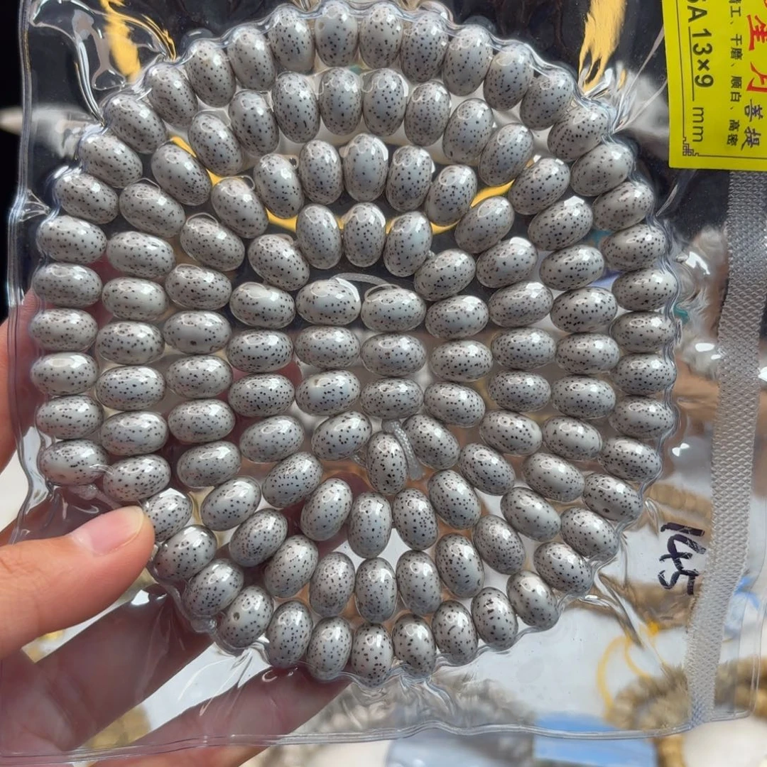 吊坠星月菩提星月脱脂
