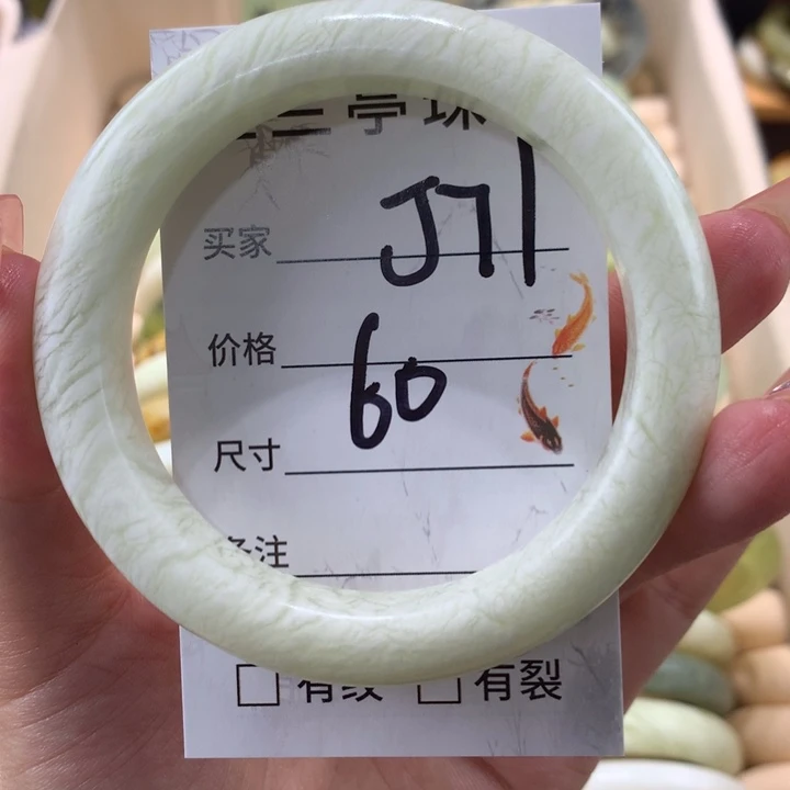 未镶嵌蛇纹石玉手镯