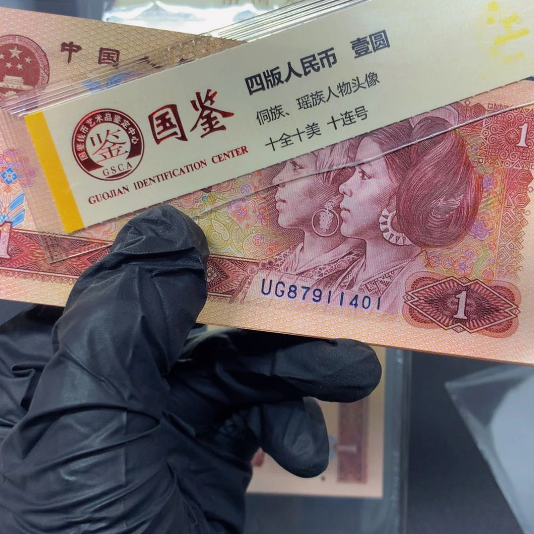 801红金龙UG87911401 印刷油墨