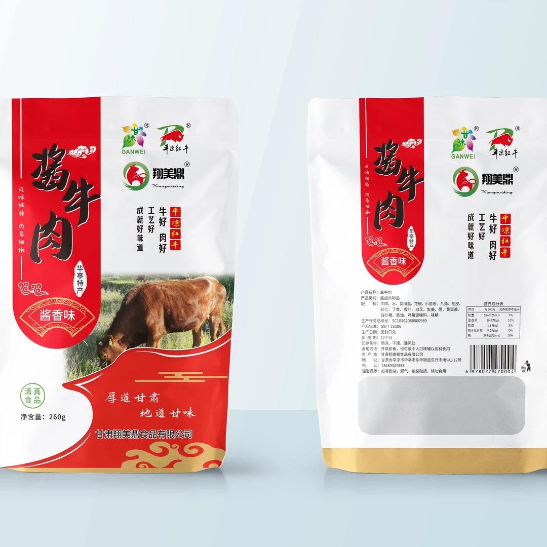 平凉红牛酱牛肉260g