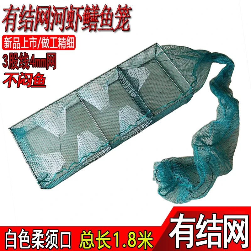 有结网河虾鳝鱼笼麦穗鱼笼小杂鱼笼专业河虾笼