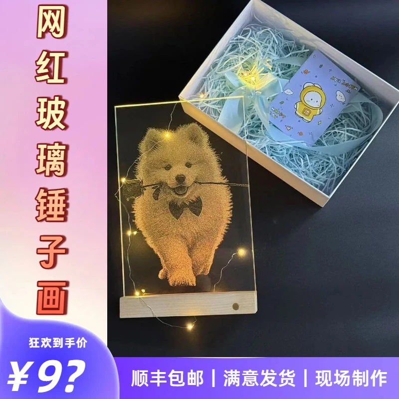 送女朋友送闺蜜送长辈送小孩照片送礼物送惊喜私人艺术画定制