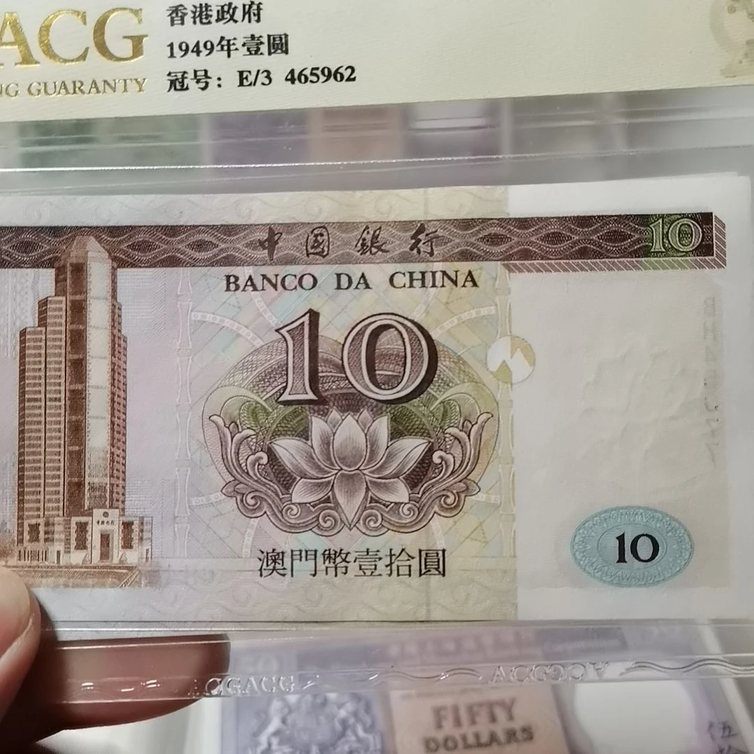 其他普通金属黄10一张