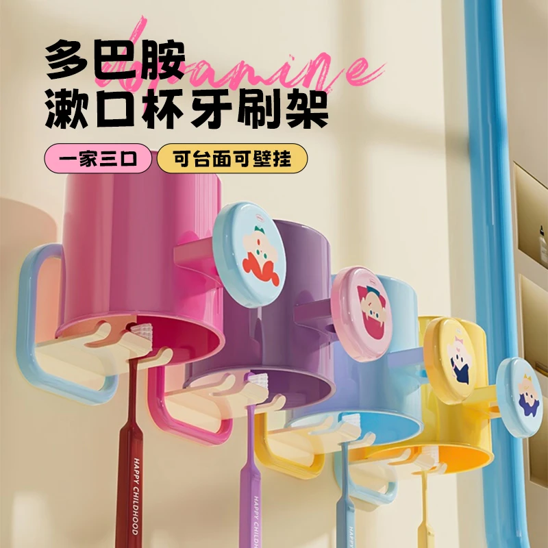 牙刷漱口杯牙刷置物架壁挂式免打孔卫生间家用电动牙刷手柄牙杯架
