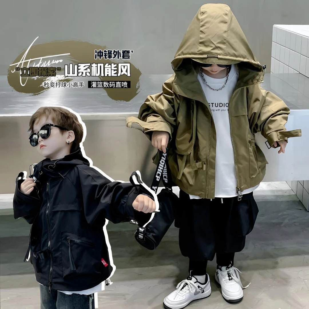 麦哟哟男童春秋款风衣连帽外套机能风山系时尚痞帅儿童宝宝洋气