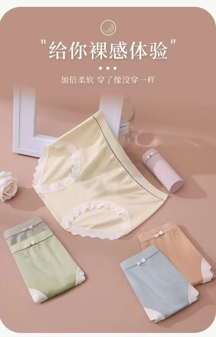 大牌剪标三角裤薄款通用常规均码款式颜色随机发（140斤以内）*10条