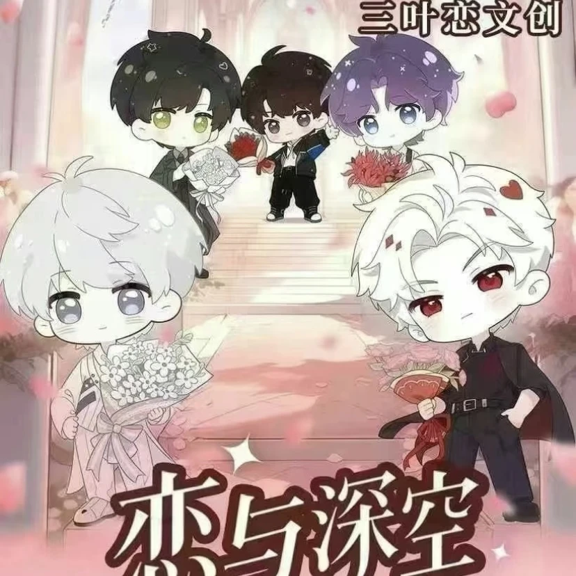 （代拆）三叶恋文创《恋与深空NFC色纸第二弹》盲盒