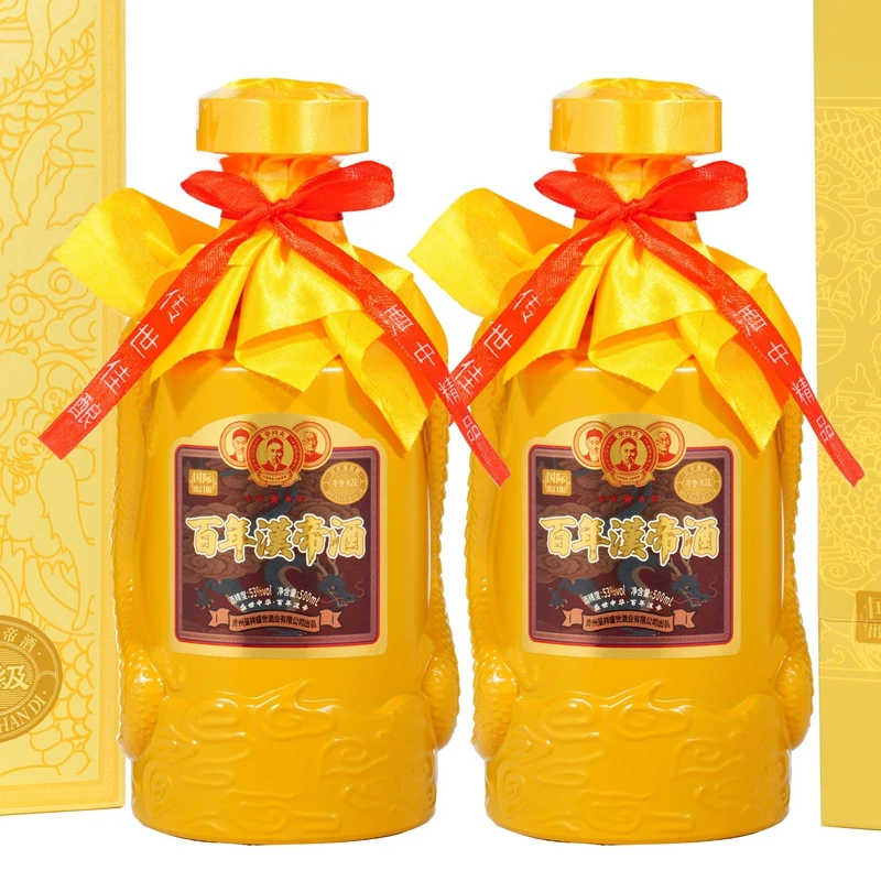 华问天·百年漢帝酒 酱香型白酒53度500ml*2瓶