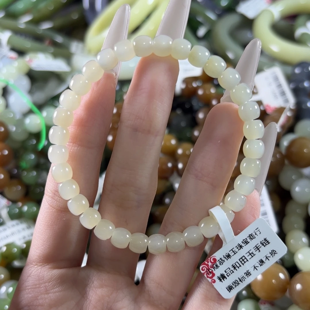 未镶嵌手链和田玉110