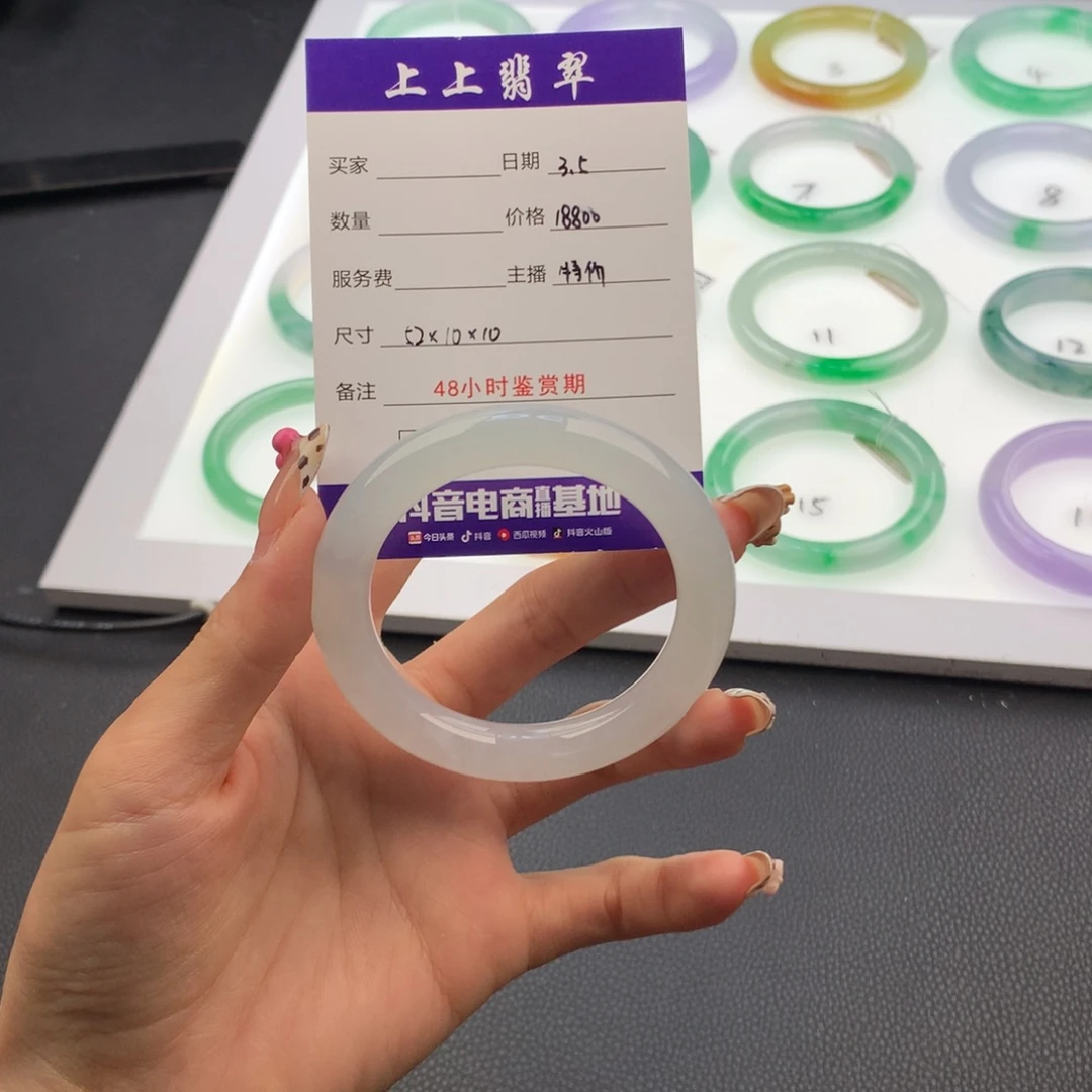 翡翠手镯未镶嵌翡翠