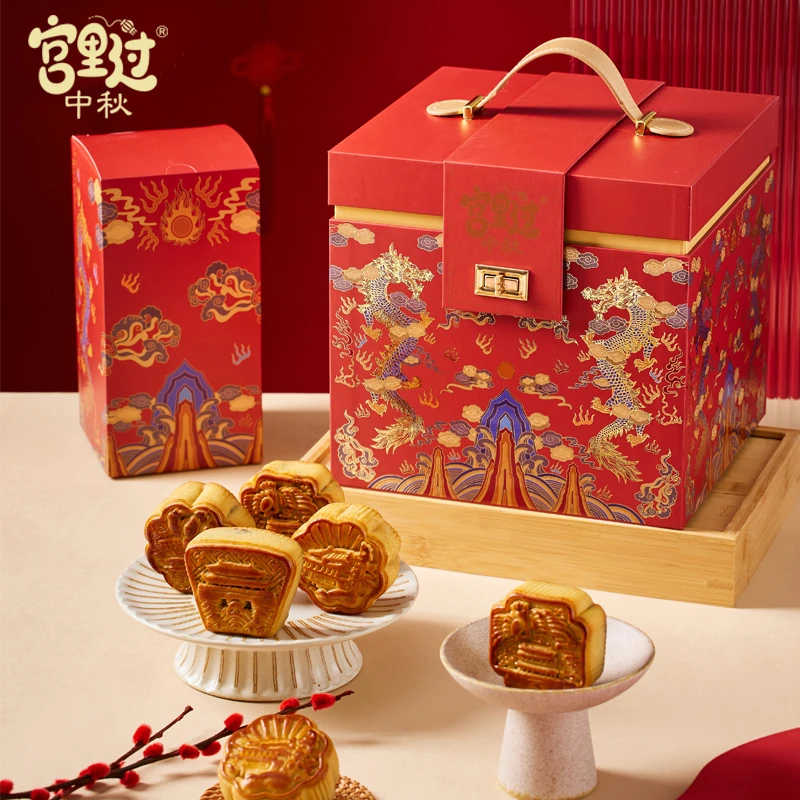 宫里过中秋金龙奉月月饼礼盒广式五仁月饼中秋节送礼礼品
