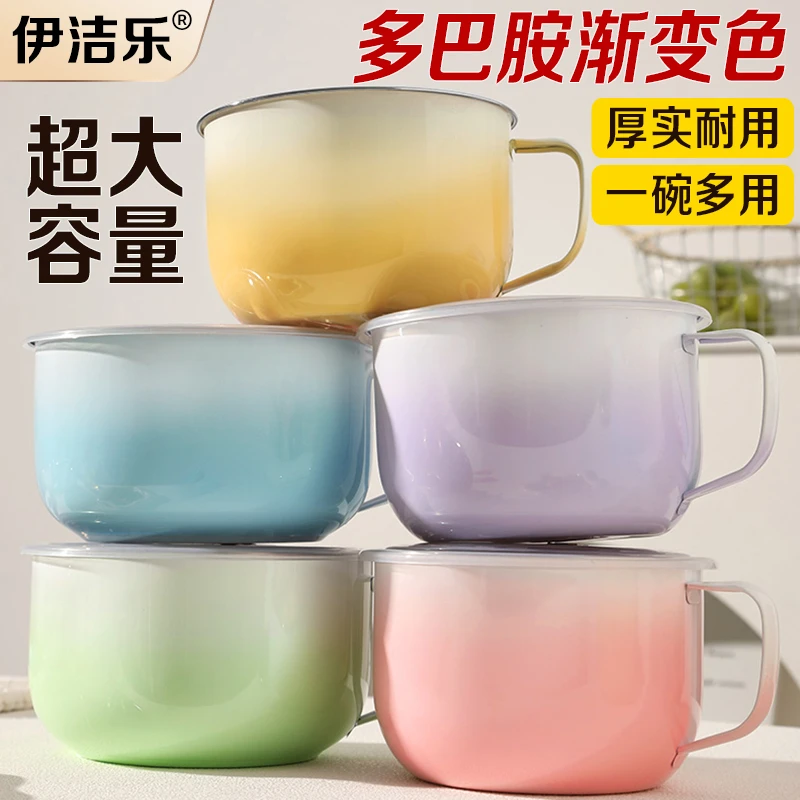 学生打饭食堂用带宿舍碗神器套装泡面泡面碗筷方便面碗不锈钢防摔